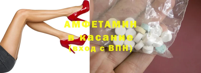 Amphetamine Розовый  Белый 