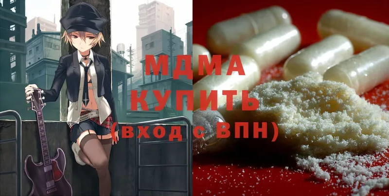 купить наркотик  Белый  мориарти официальный сайт  MDMA кристаллы 